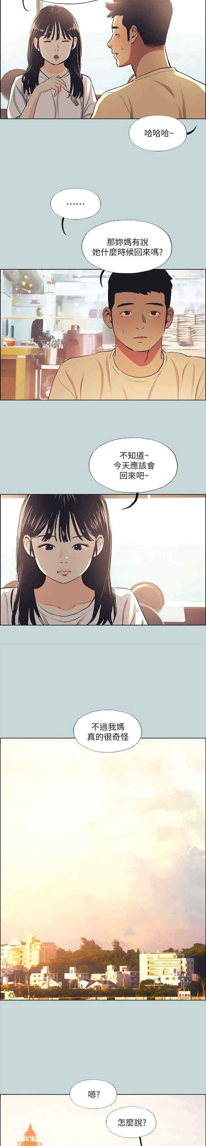 纵夏夜之梦(无码版)