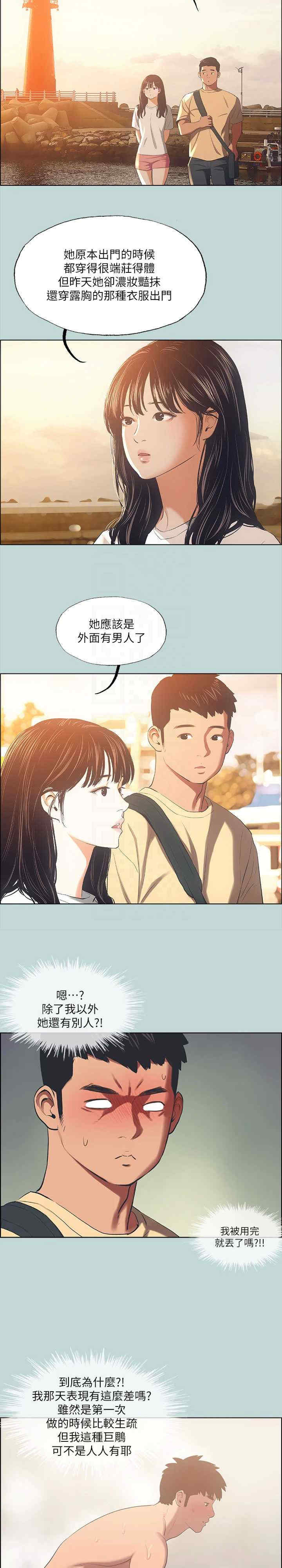 纵夏夜之梦(无码版)