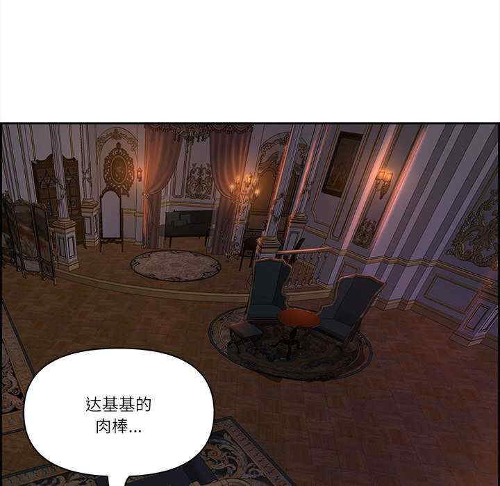 最强男人/天降奇迹