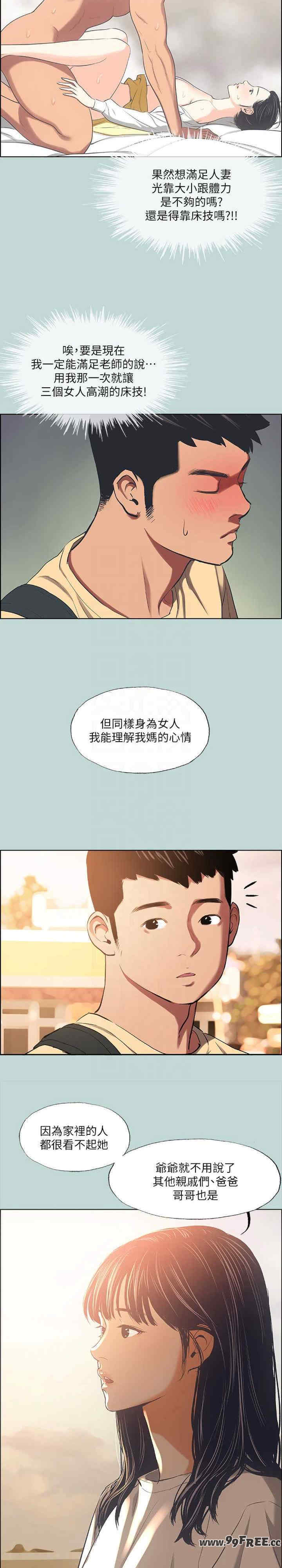 纵夏夜之梦(无码版)