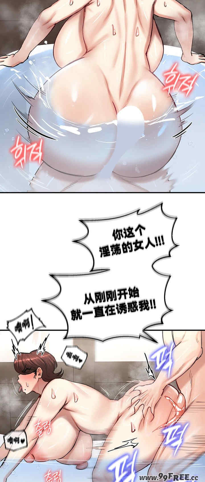 重生士兵的雌性征服日志!/异世界重生之后宫养成记