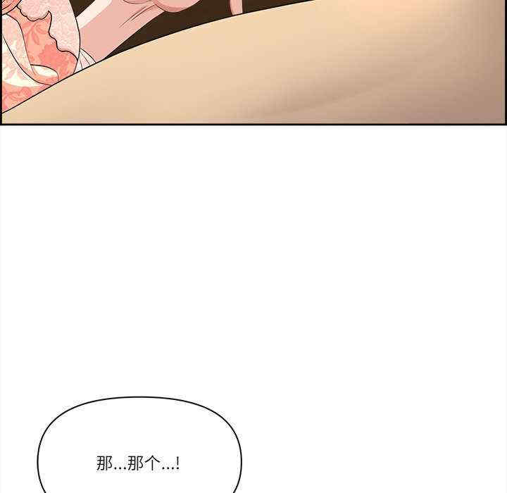 最强男人/天降奇迹