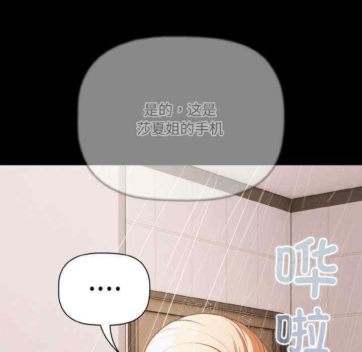 幸福来得太突然/突然成为公寓管理员