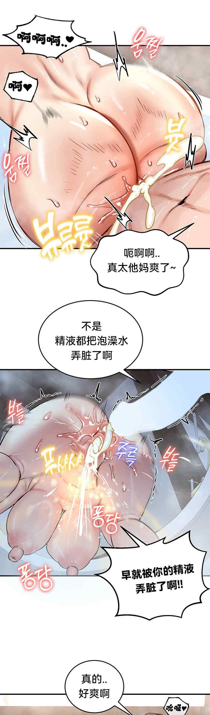 重生士兵的雌性征服日志!/异世界重生之后宫养成记