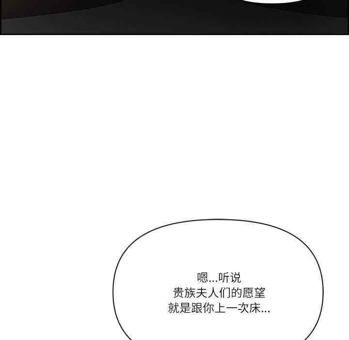 最强男人/天降奇迹