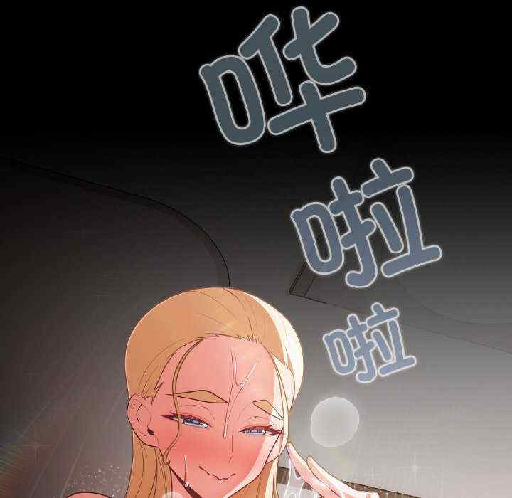 幸福来得太突然/突然成为公寓管理员