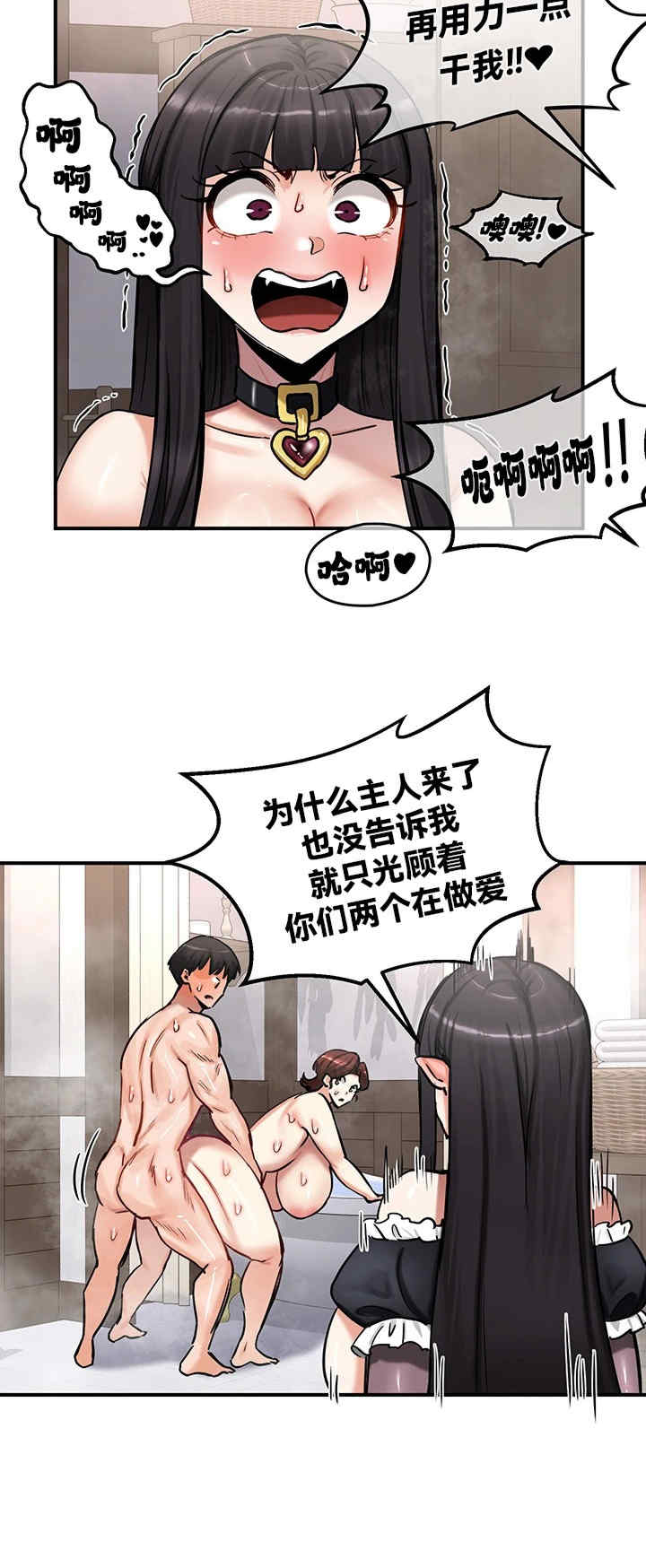 重生士兵的雌性征服日志!/异世界重生之后宫养成记