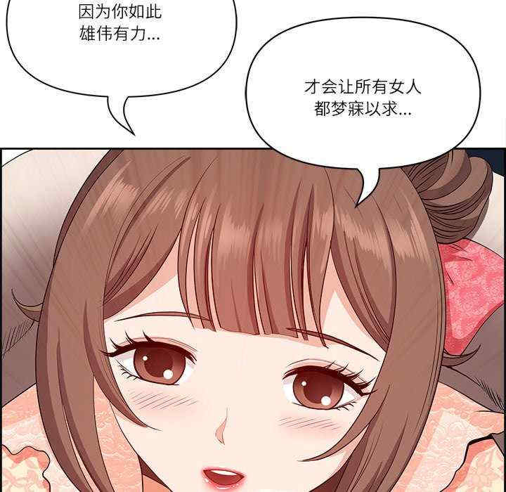 最强男人/天降奇迹