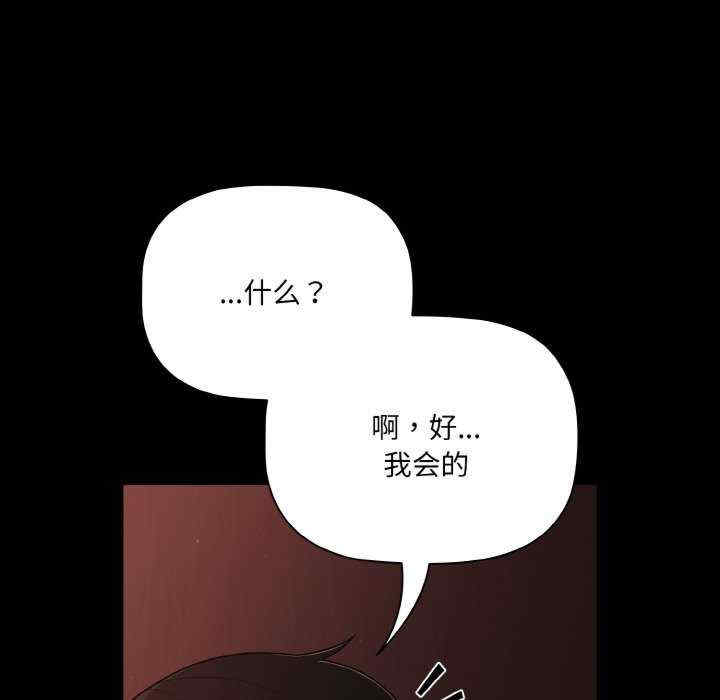 幸福来得太突然/突然成为公寓管理员