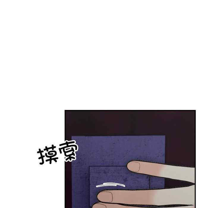 落难别墅/星爱别墅