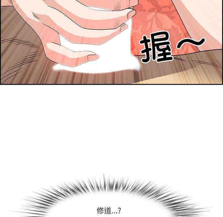 最强男人/天降奇迹