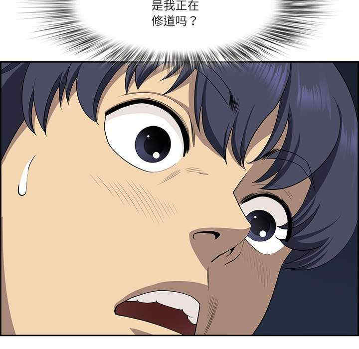 最强男人/天降奇迹