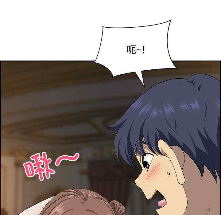 最强男人/天降奇迹