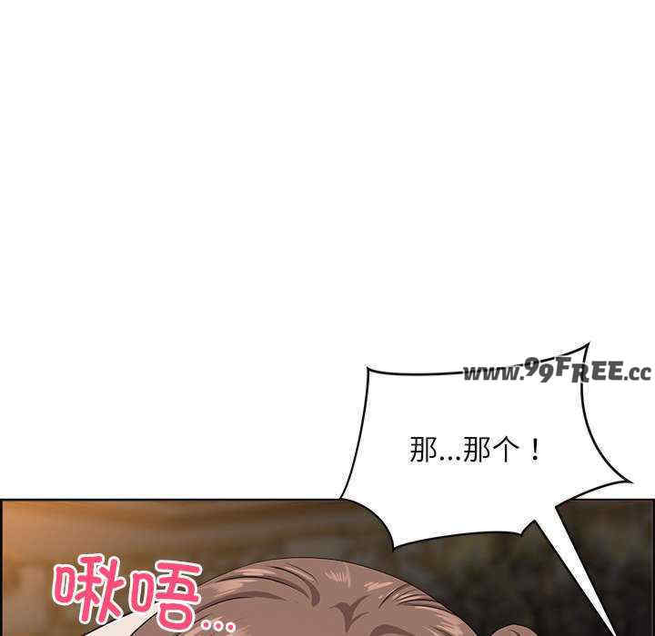 最强男人/天降奇迹