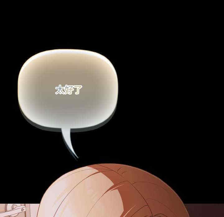 幸福来得太突然/突然成为公寓管理员