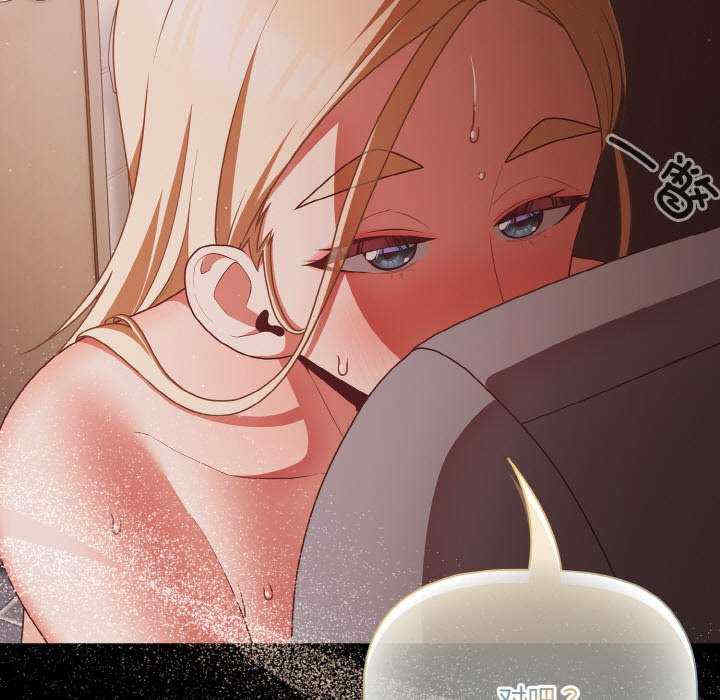 幸福来得太突然/突然成为公寓管理员