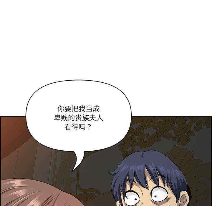 最强男人/天降奇迹