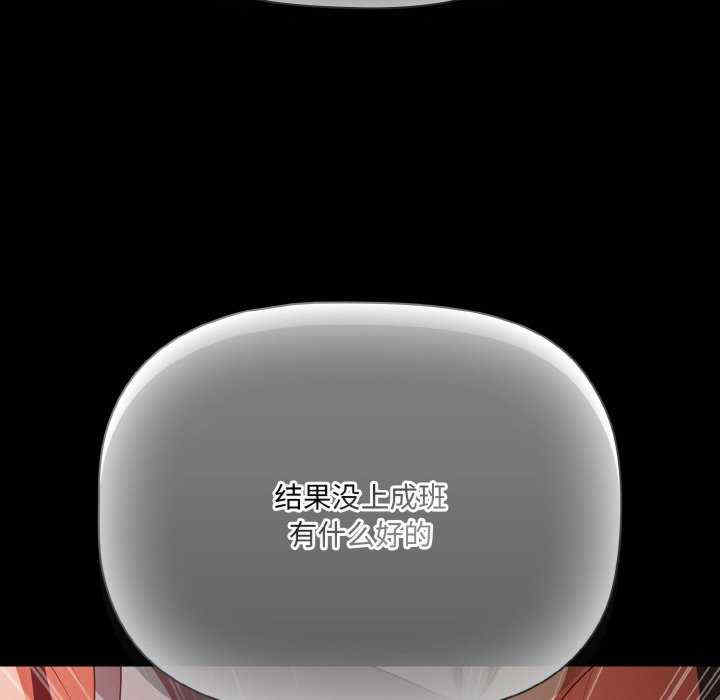 幸福来得太突然/突然成为公寓管理员