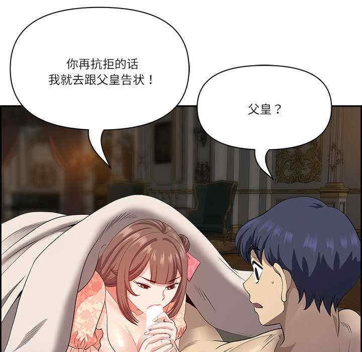 最强男人/天降奇迹