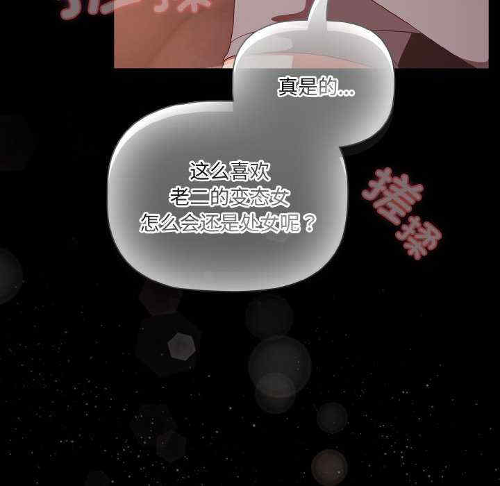 幸福来得太突然/突然成为公寓管理员