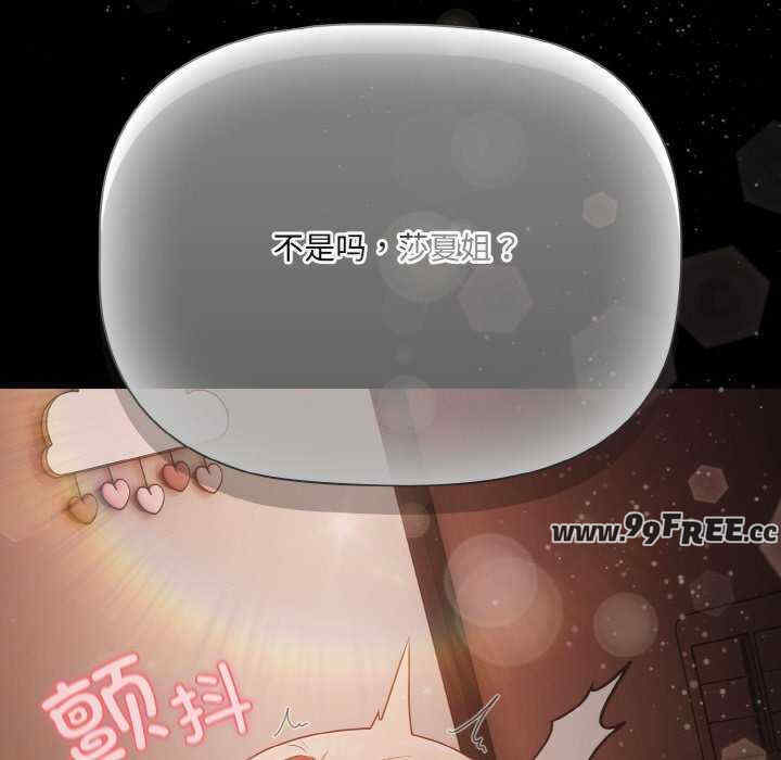 幸福来得太突然/突然成为公寓管理员