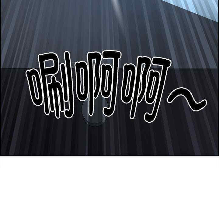 最强男人/天降奇迹