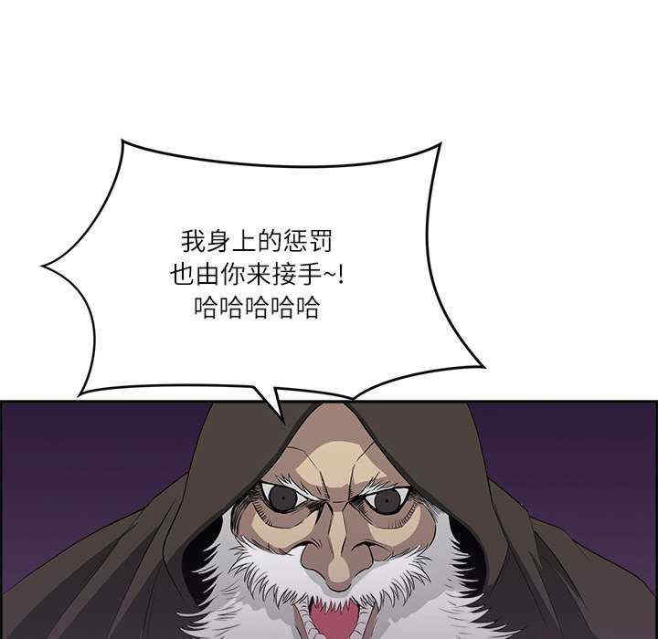 最强男人/天降奇迹