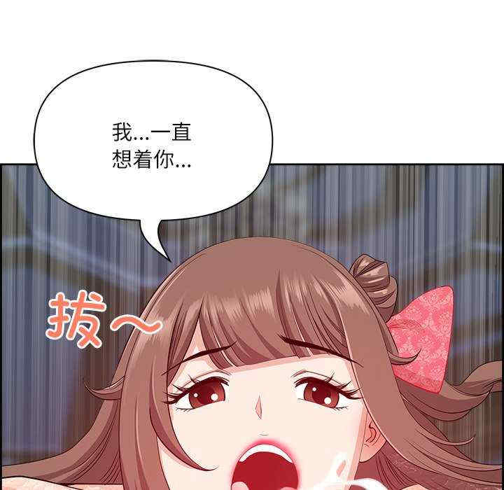 最强男人/天降奇迹