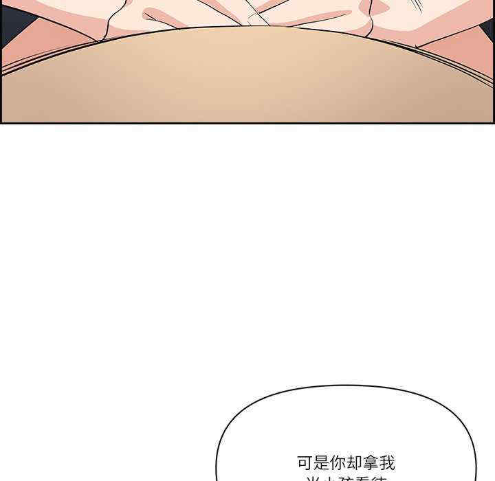 最强男人/天降奇迹