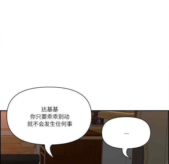 最强男人/天降奇迹