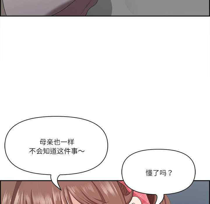 最强男人/天降奇迹