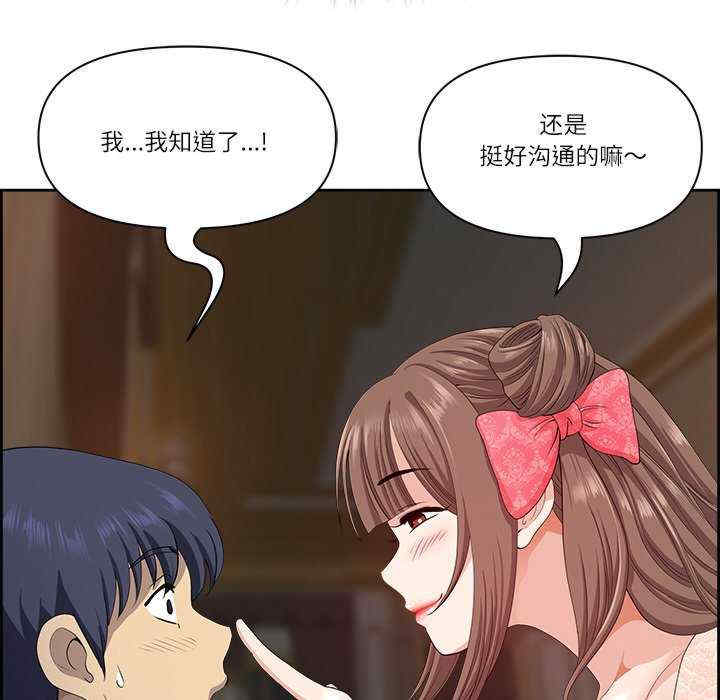 最强男人/天降奇迹