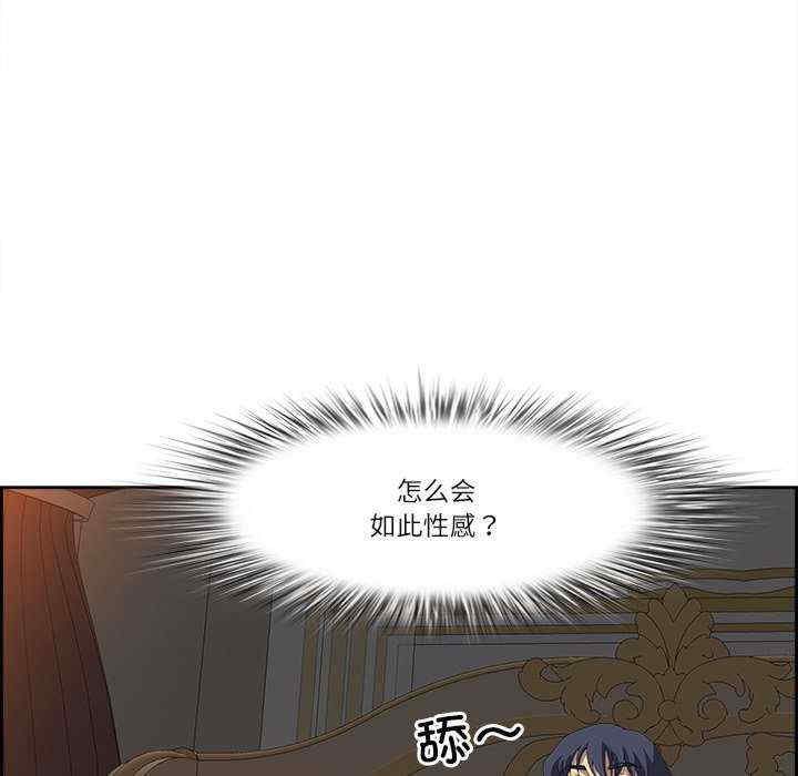 最强男人/天降奇迹