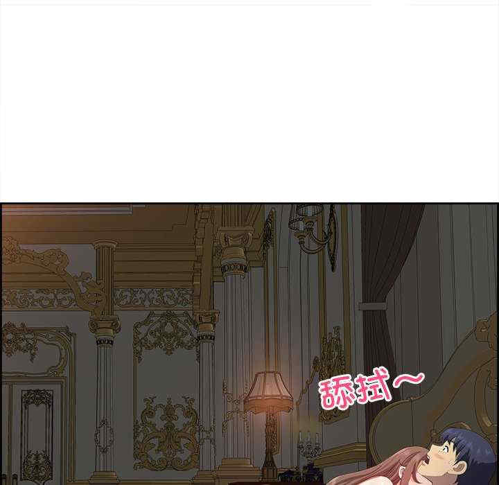 最强男人/天降奇迹