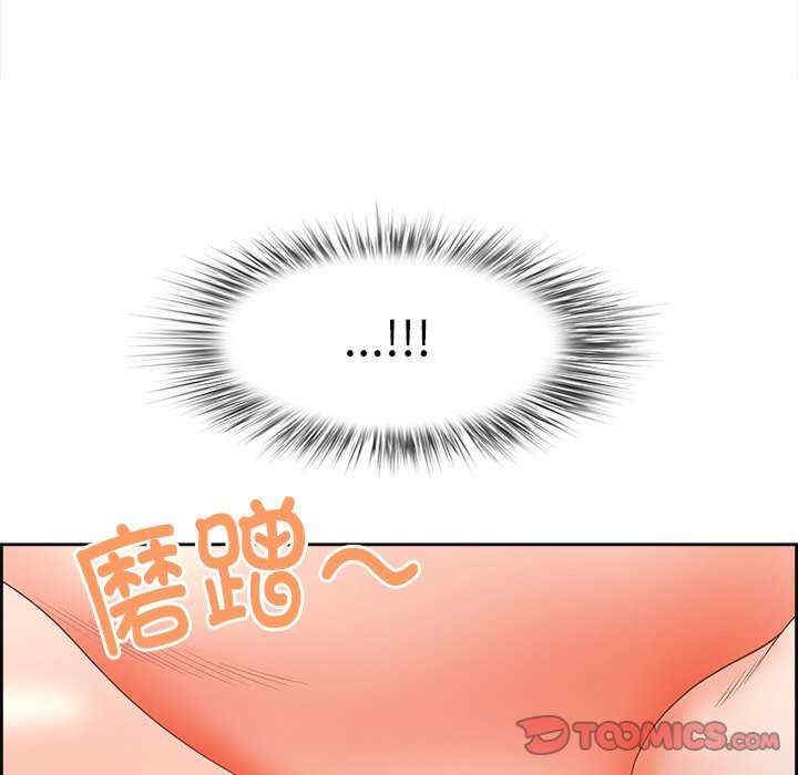 最强男人/天降奇迹