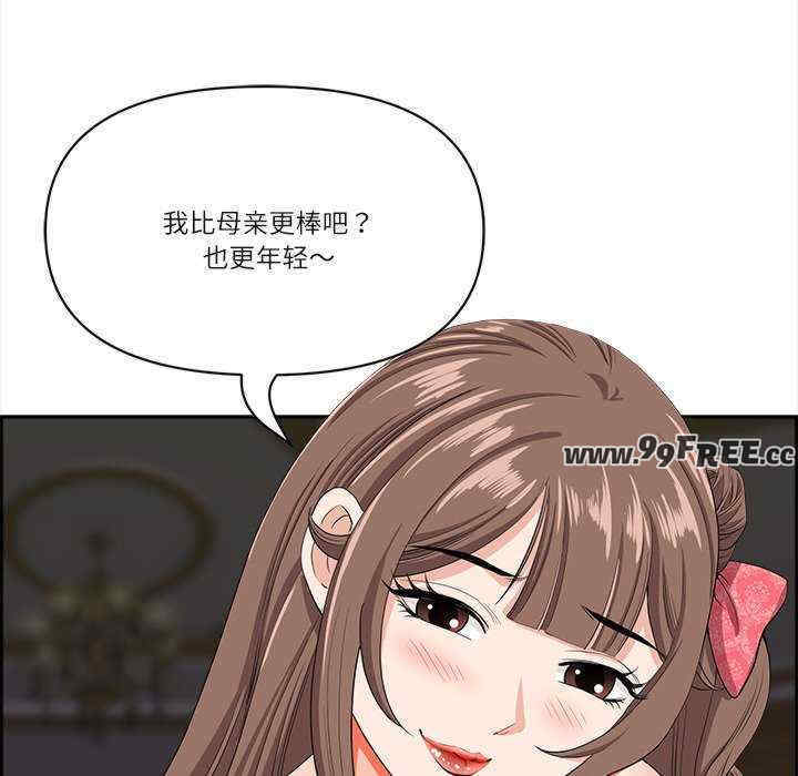 最强男人/天降奇迹