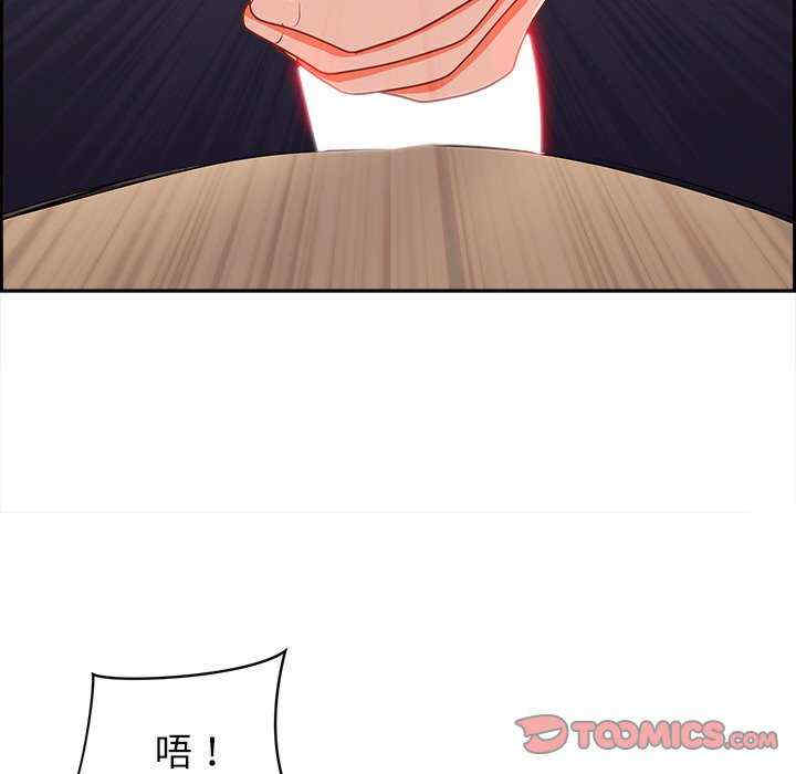 最强男人/天降奇迹