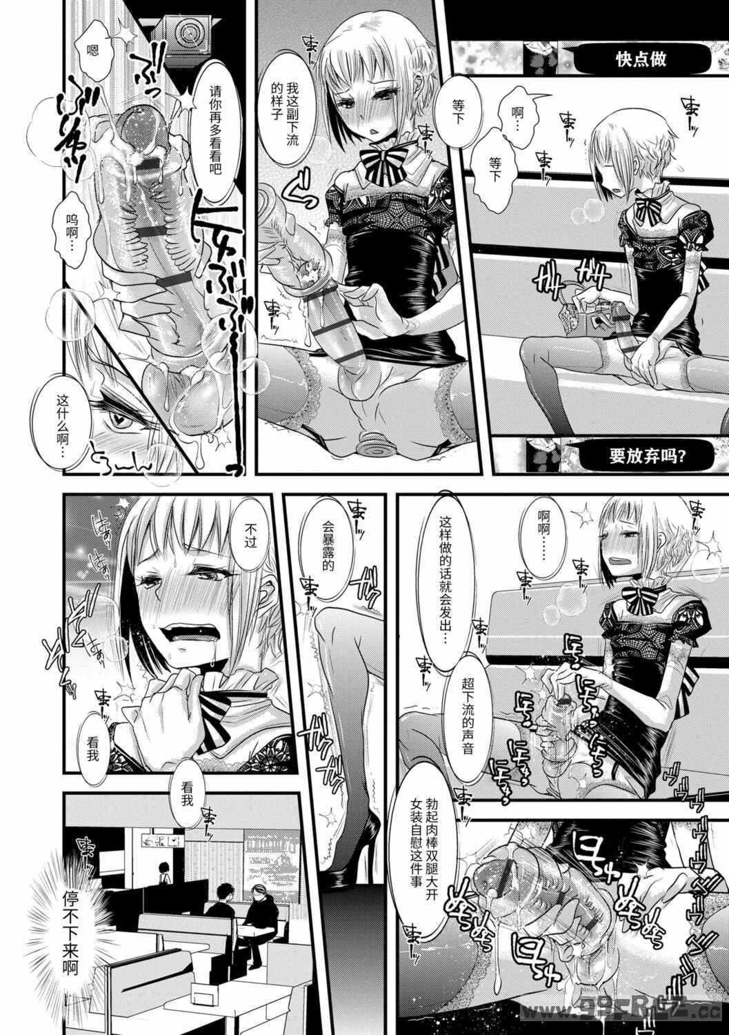 [加藤茶吉] 大人のおもちゃ