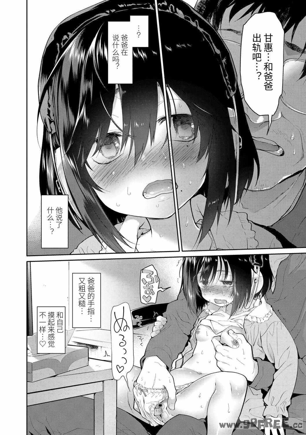 [緑のルーペ] ガールズ・オン・ザ・ブルーフィルム