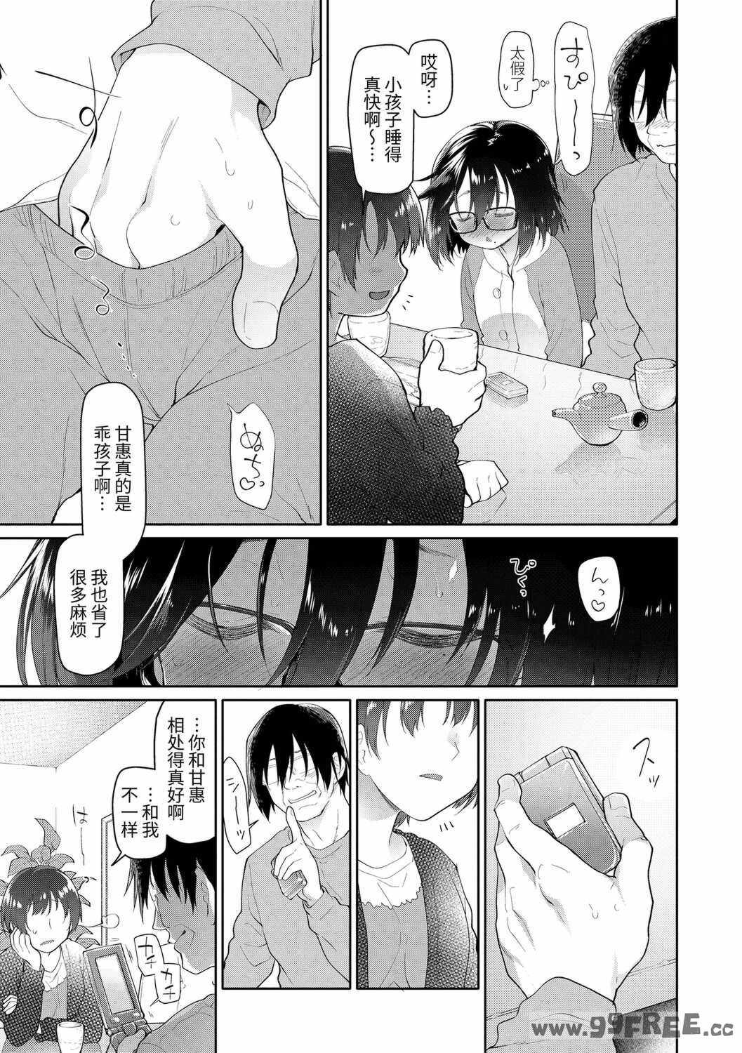 [緑のルーペ] ガールズ・オン・ザ・ブルーフィルム