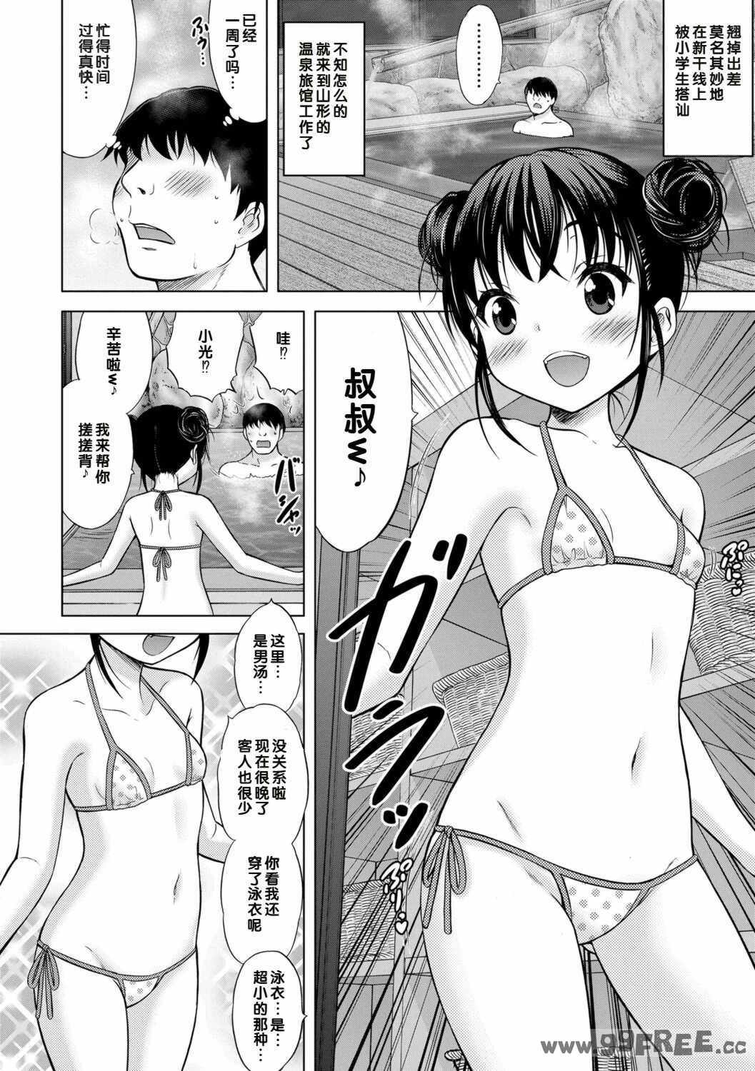 [猫男爵] いっしょにイケたね♡