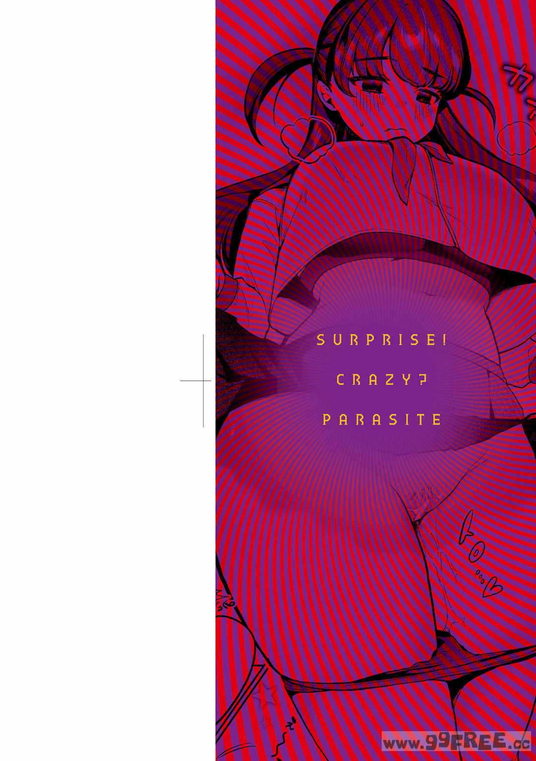 [アサオミ志群] びっくり！常識？パラサイト｜驚愕催眠！常識？寄生播種