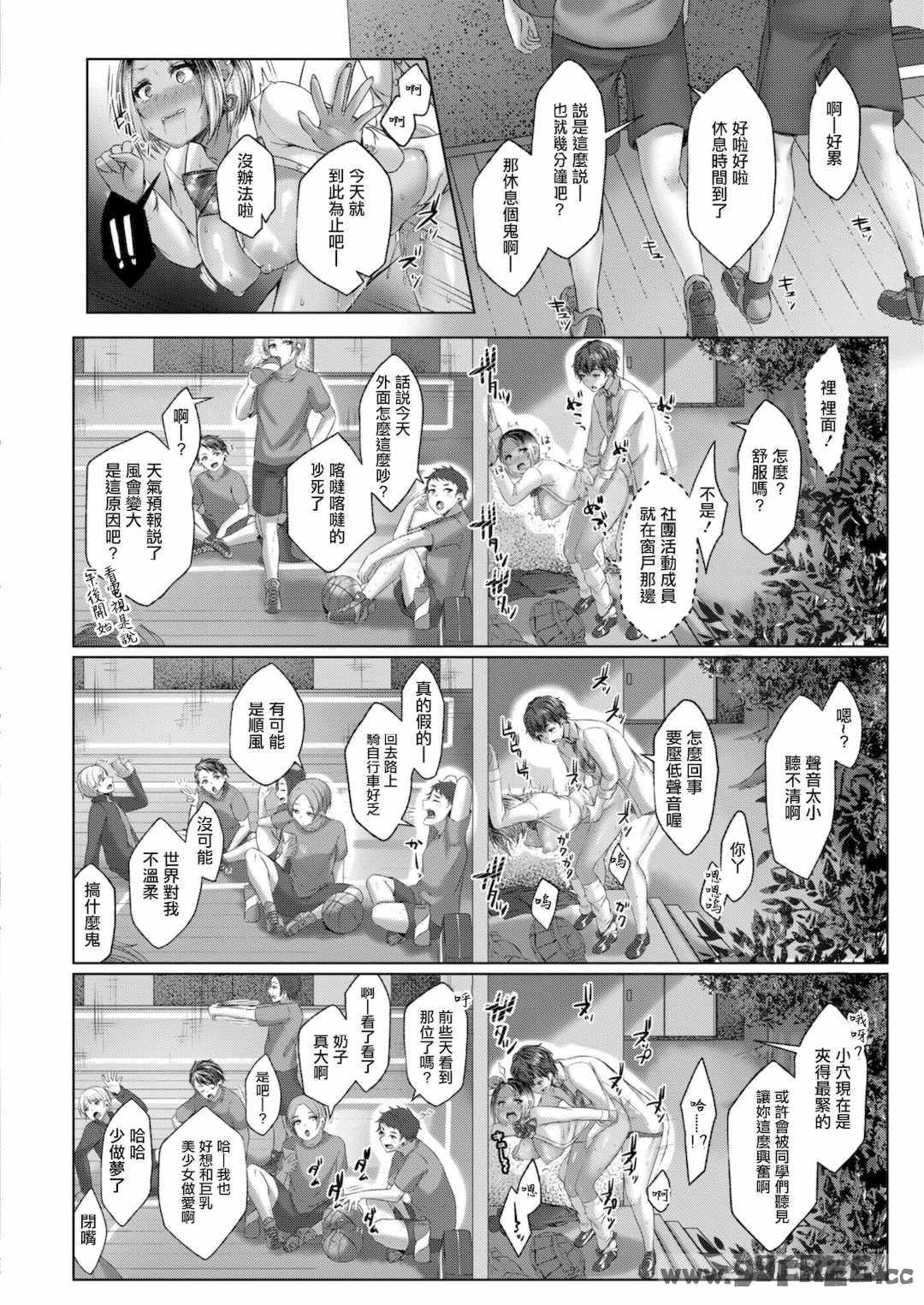 [柚十扇] どげぱこ