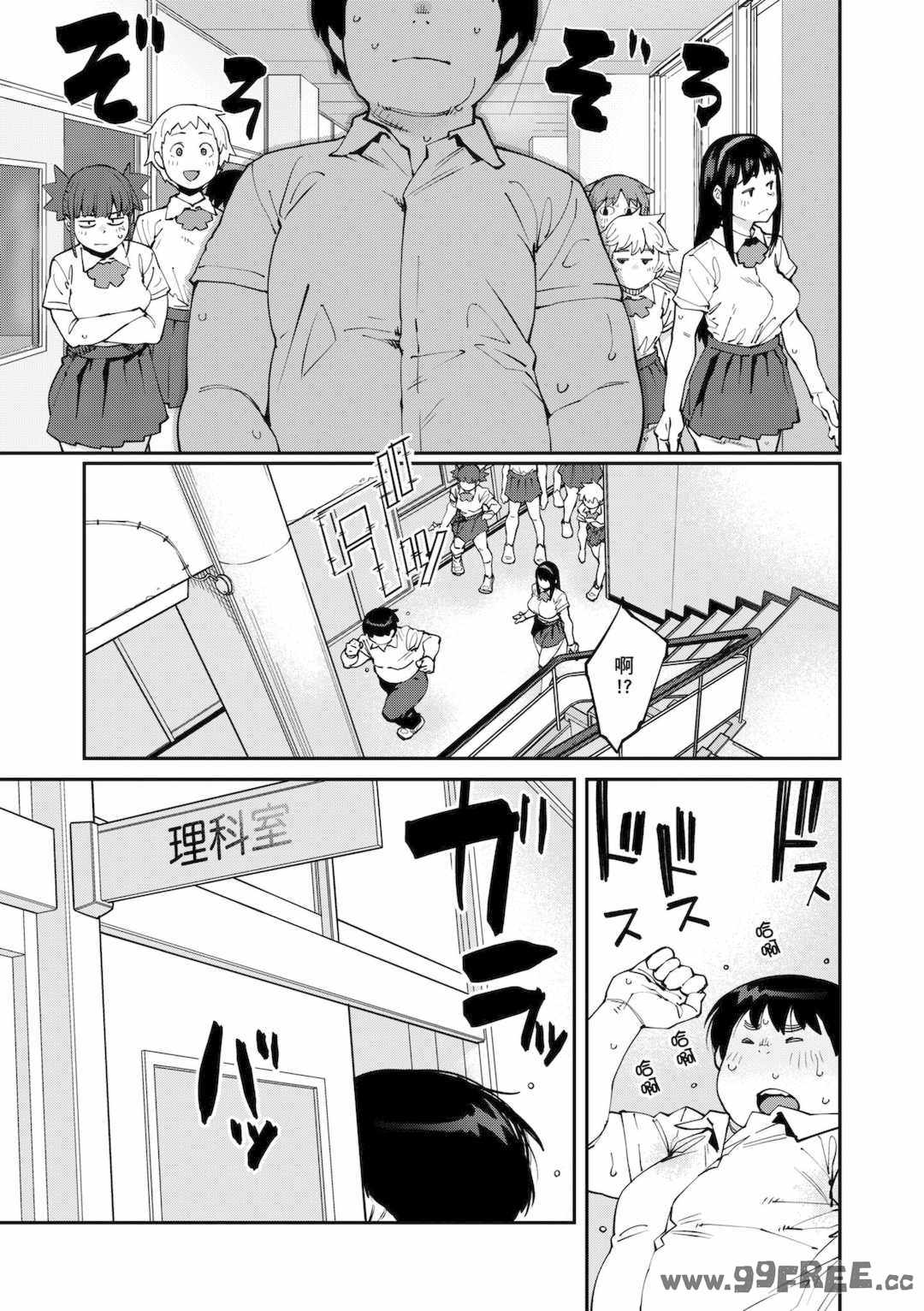 [紙魚丸] Sweet and Hot