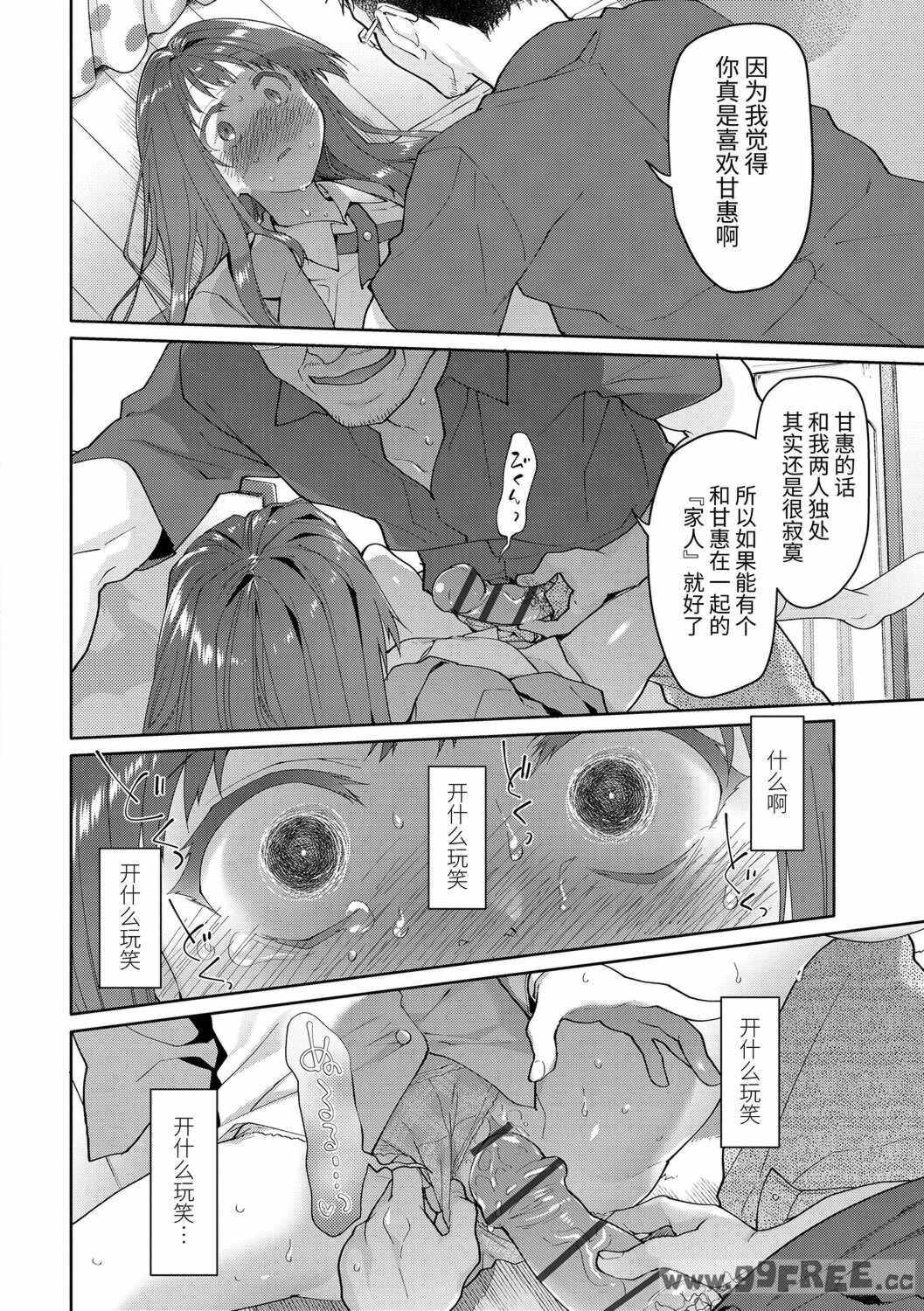 [緑のルーペ] ガールズ・オン・ザ・ブルーフィルム