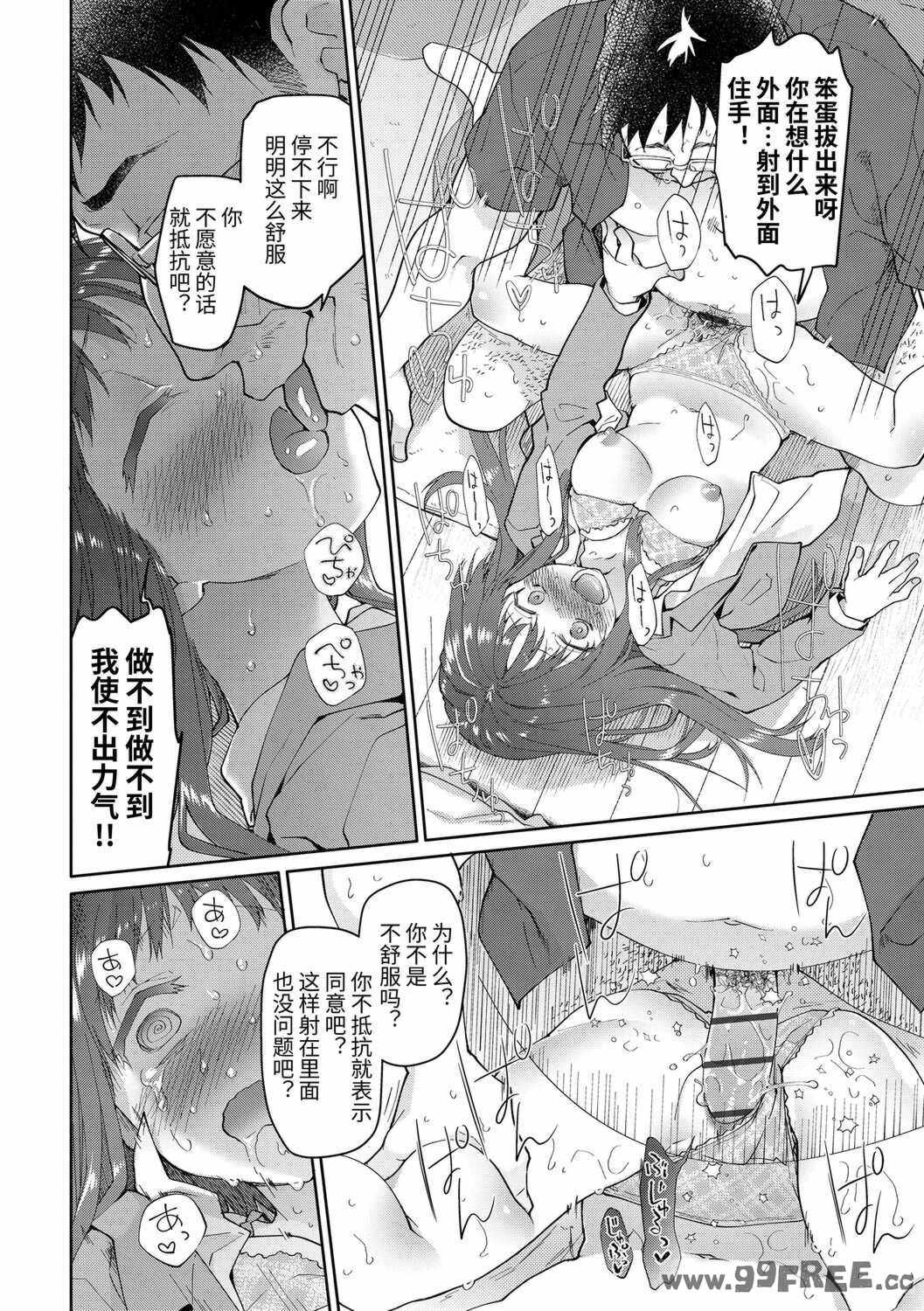 [緑のルーペ] ガールズ・オン・ザ・ブルーフィルム