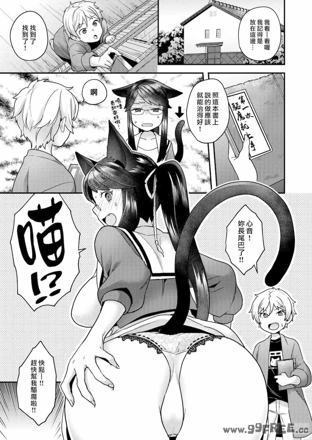 [ヨシラギ] ふわふわらびりんす