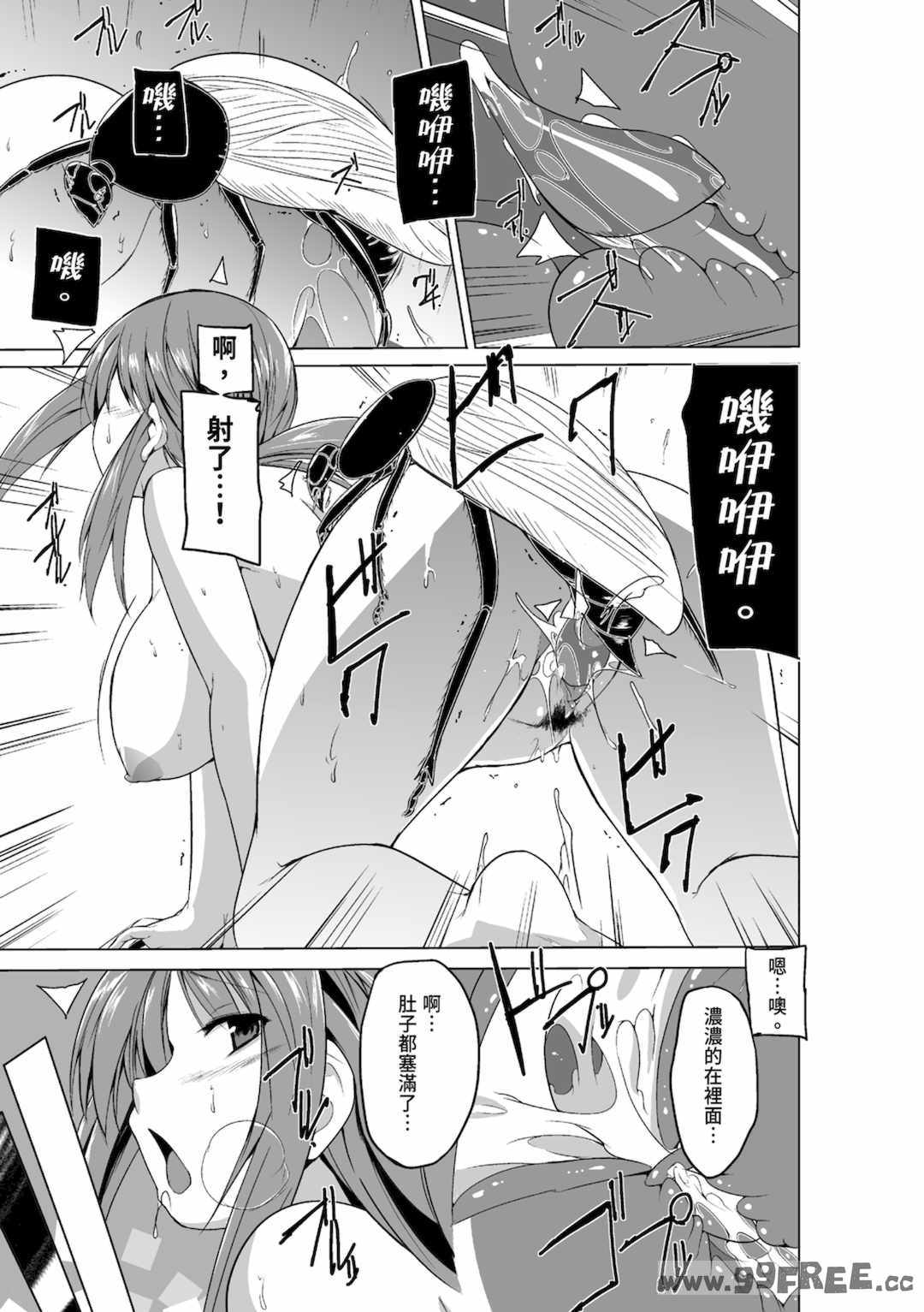 [千葉哲太郎] 虫遊戯～母娘蟲姦～