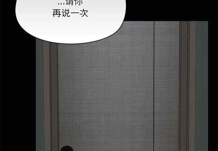 共享男友/出租男友