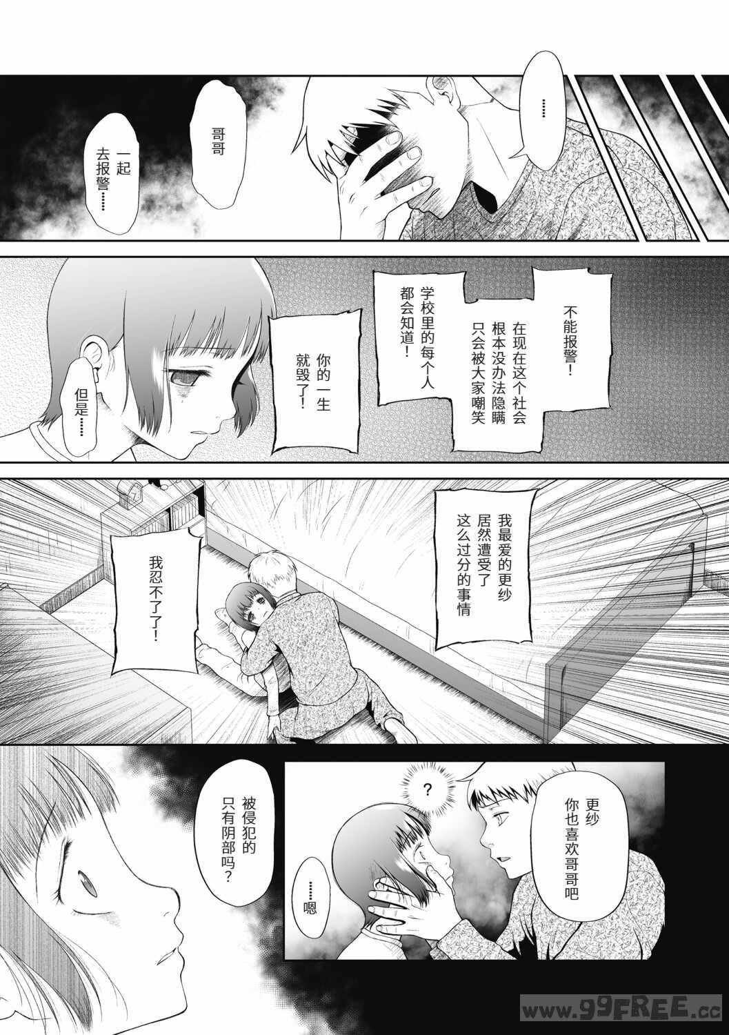 [◯タ] つかいすておんなのこ